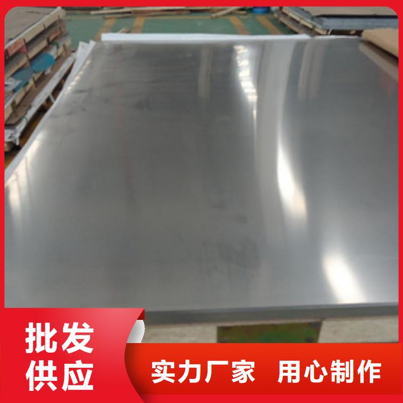 不锈钢板实力厂商客户好评