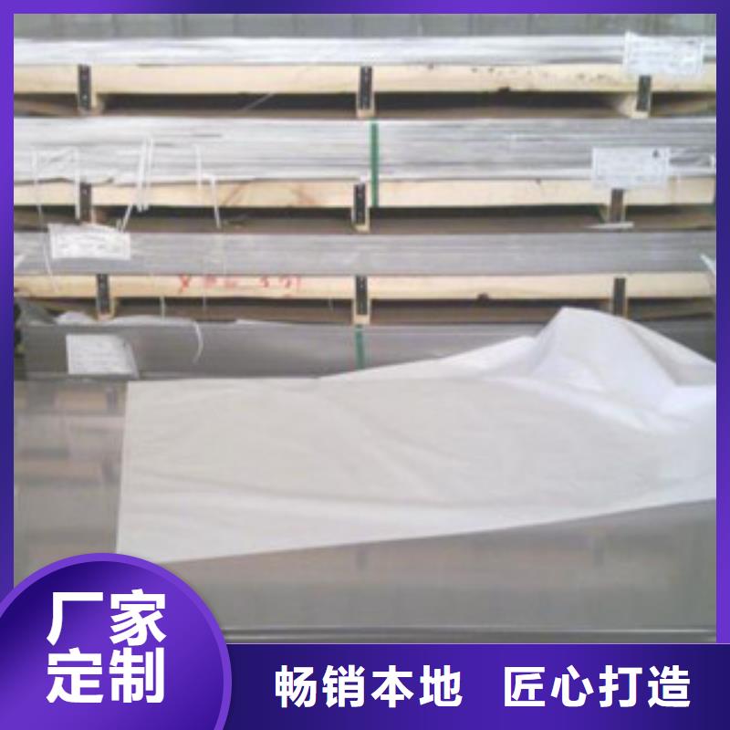 不锈钢板实力厂商