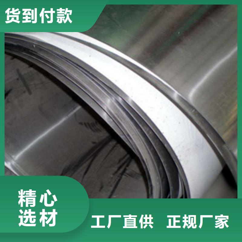 不锈钢板优点