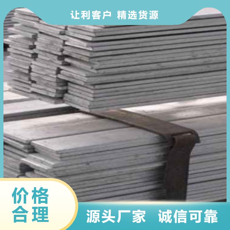 镀锌扁钢1承接公司