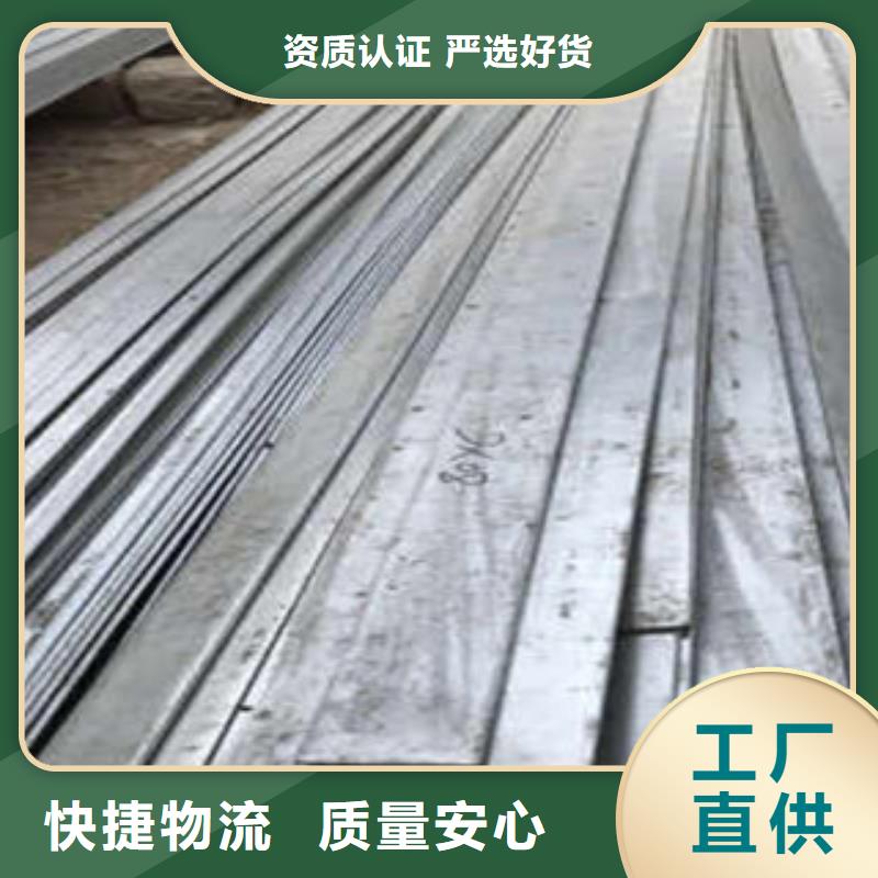 【图】镀锌扁钢1