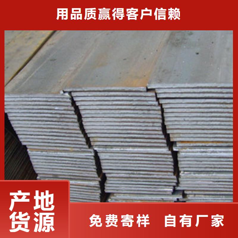 经验丰富的镀锌扁钢1销售厂家