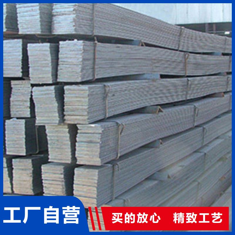 镀锌扁钢1_保证