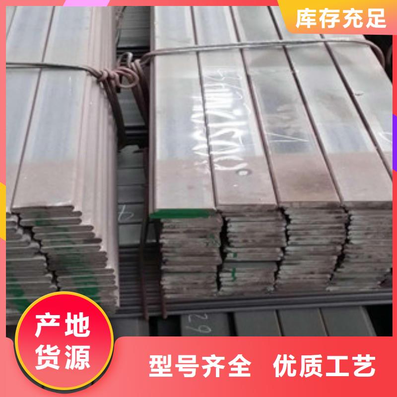 销售镀锌扁钢1_精选厂家