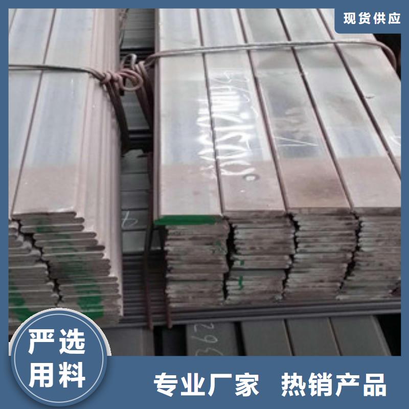 镀锌扁钢1优质商家