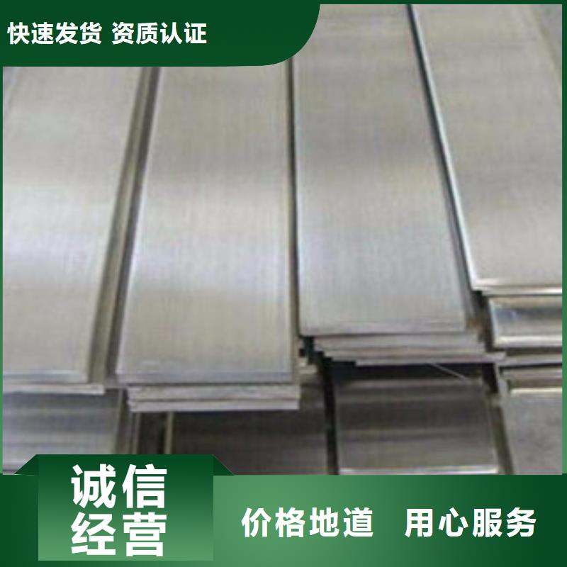 镀锌扁钢1质量放心