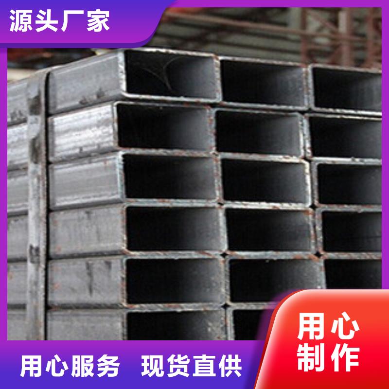 镀锌方矩管1高端定制品质好才是硬道理