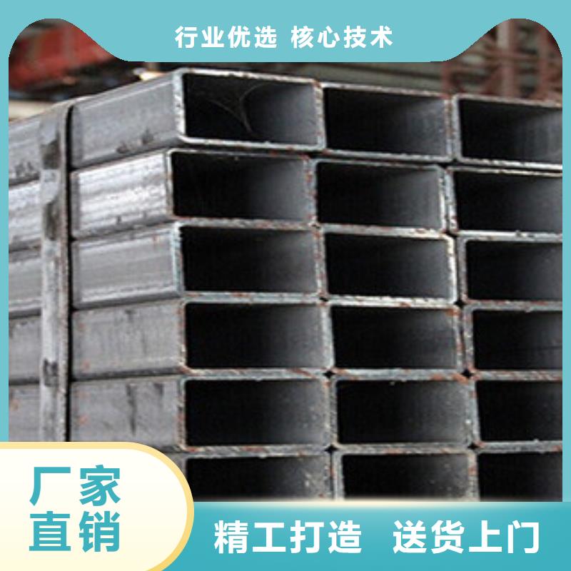 镀锌方矩管1今日报价