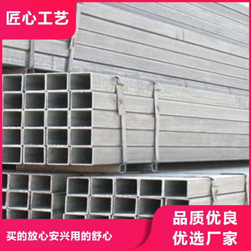 镀锌方矩管1供应商价格