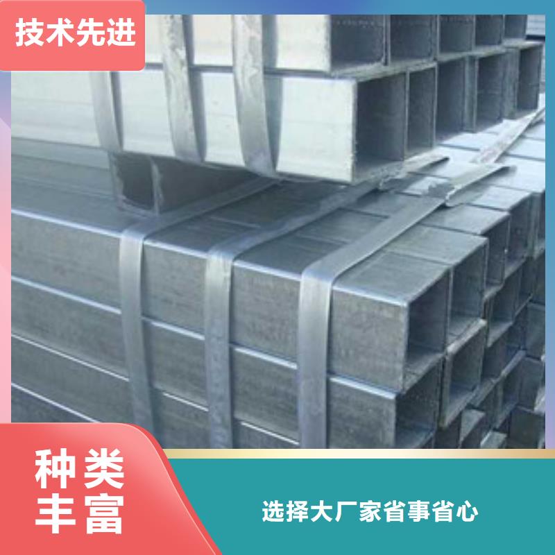 镀锌方矩管1包你满意源头工厂