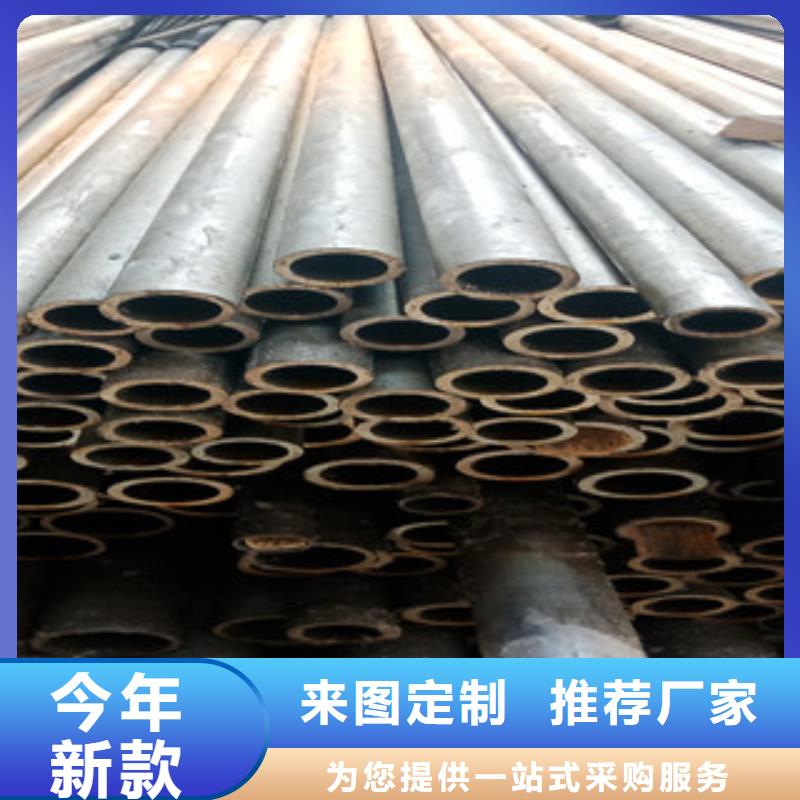 专业销售无缝钢管厂家工厂采购