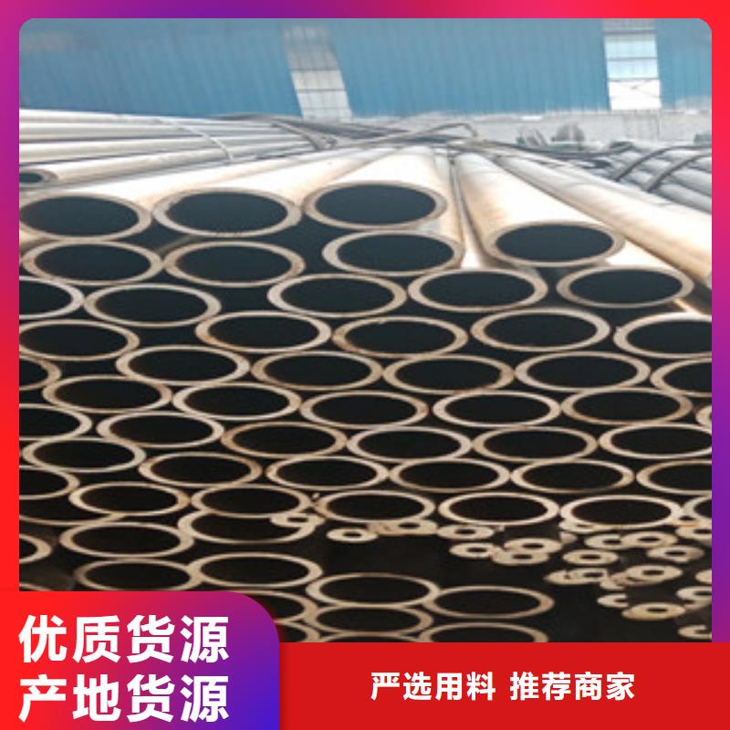 2025厂家直销##无缝钢管##价格合理供货及时
