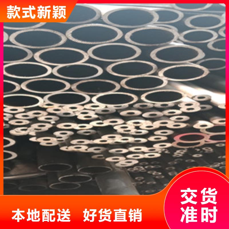 无缝钢管可定制厂家专注产品质量与服务