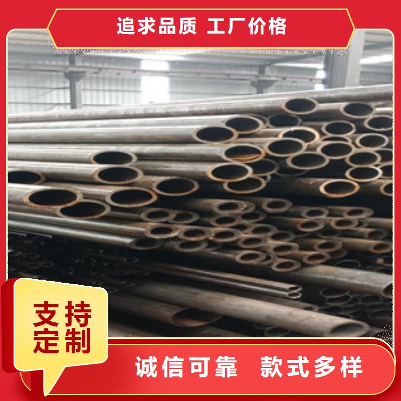【无缝钢管】_价格_厂家质量为本