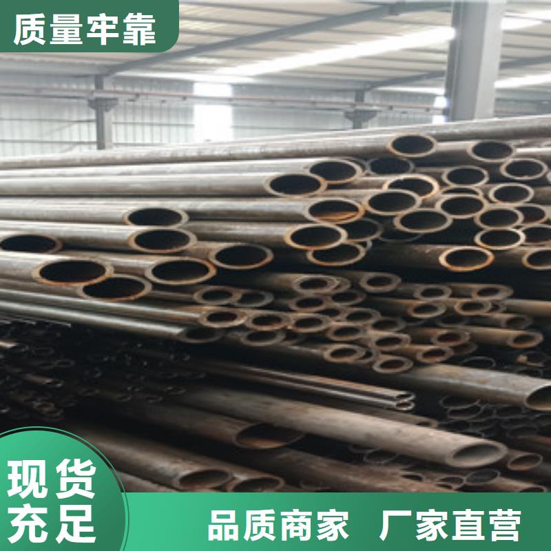 现货充足的无缝钢管厂家放心购