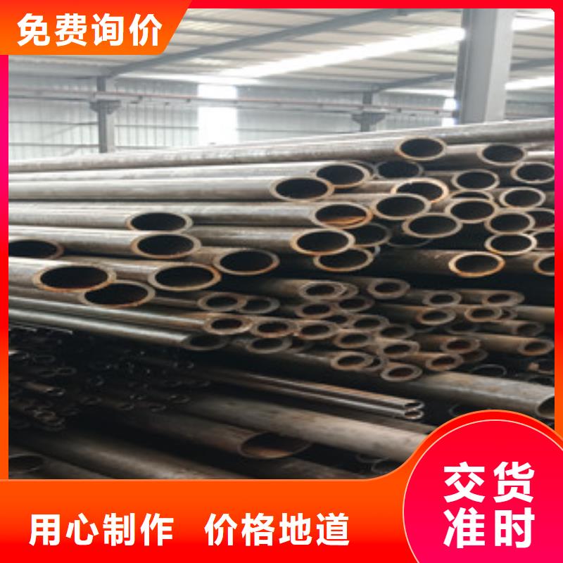 无缝钢管-物美价廉同城生产厂家