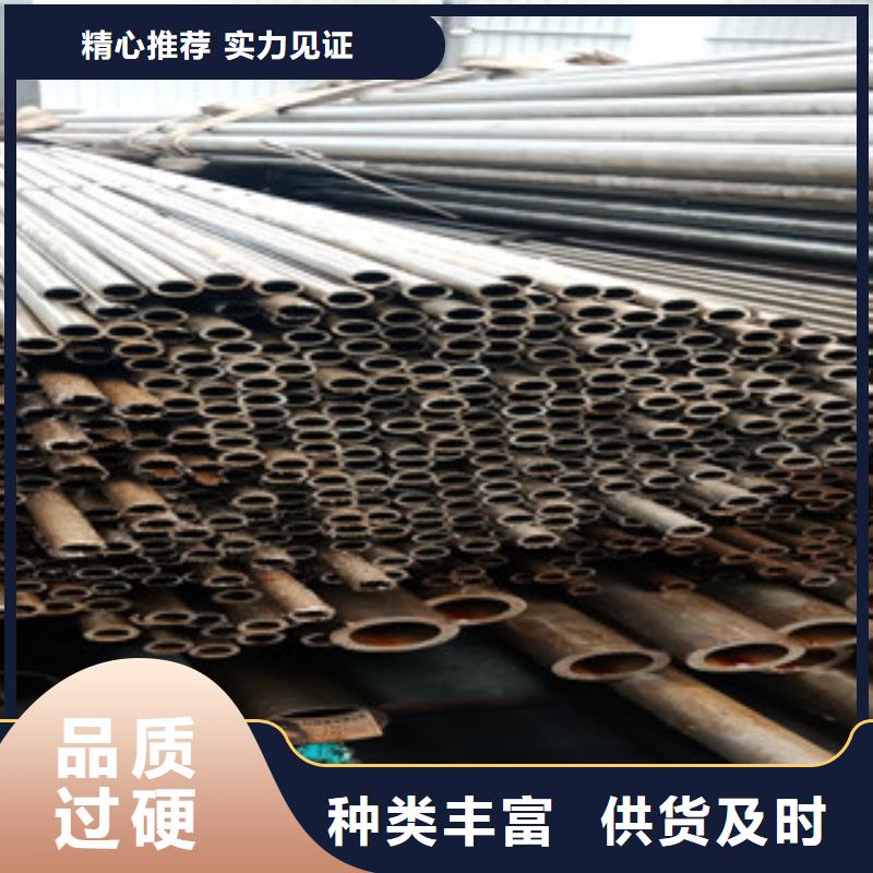 靠谱的无缝钢管厂家厂家现货批发