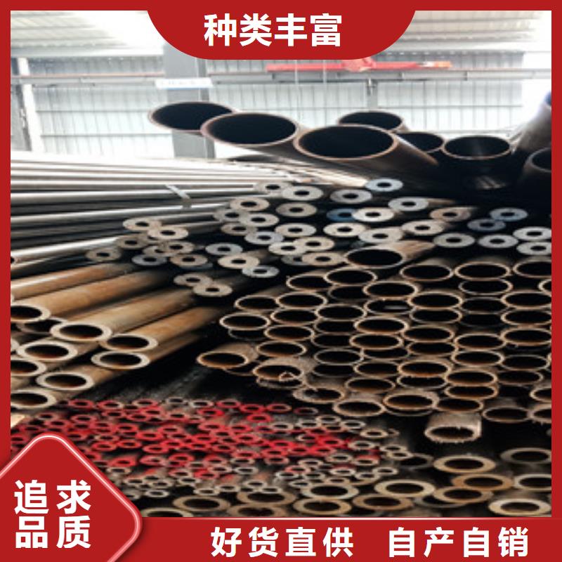 无缝钢管-大量现货经久耐用