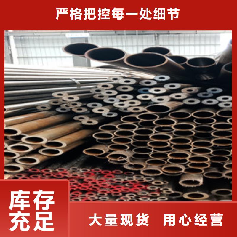 欢迎访问-无缝钢管源头工厂