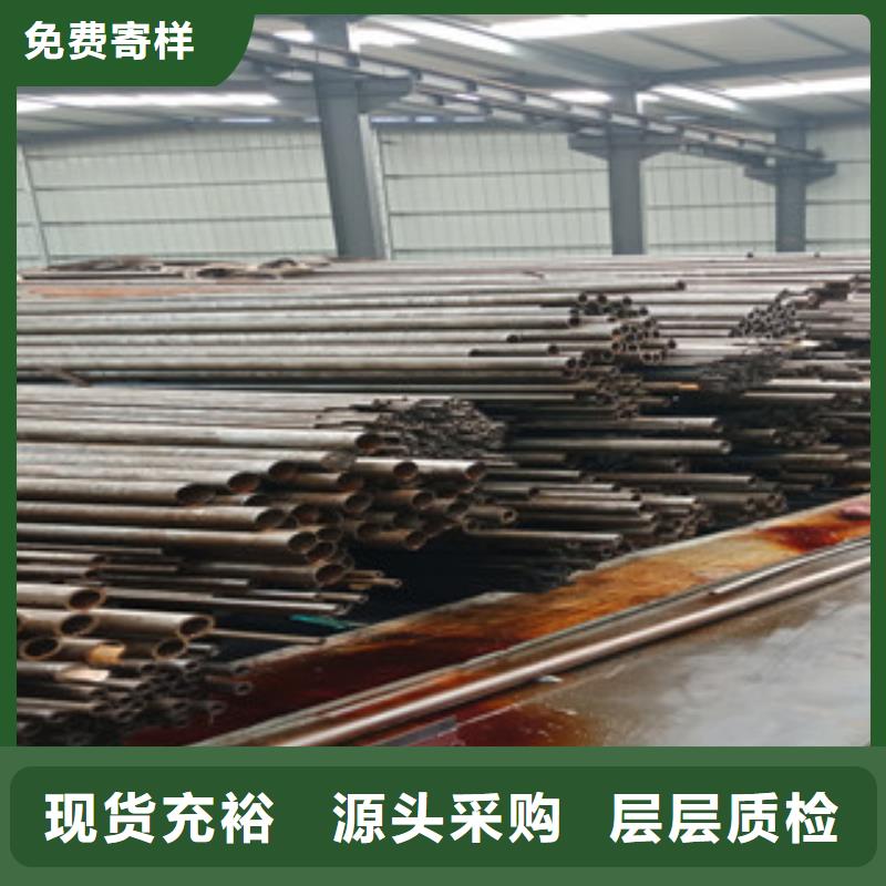 发货及时的无缝钢管销售厂家本地供应商