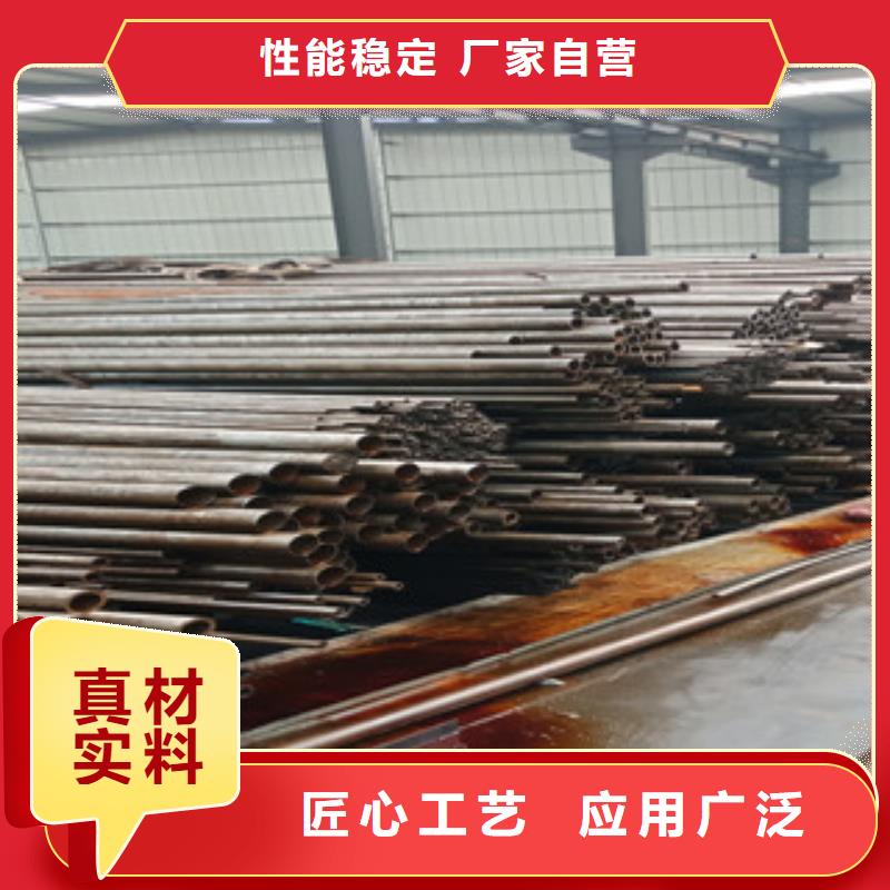 #无缝钢管#实力强源头厂家供应