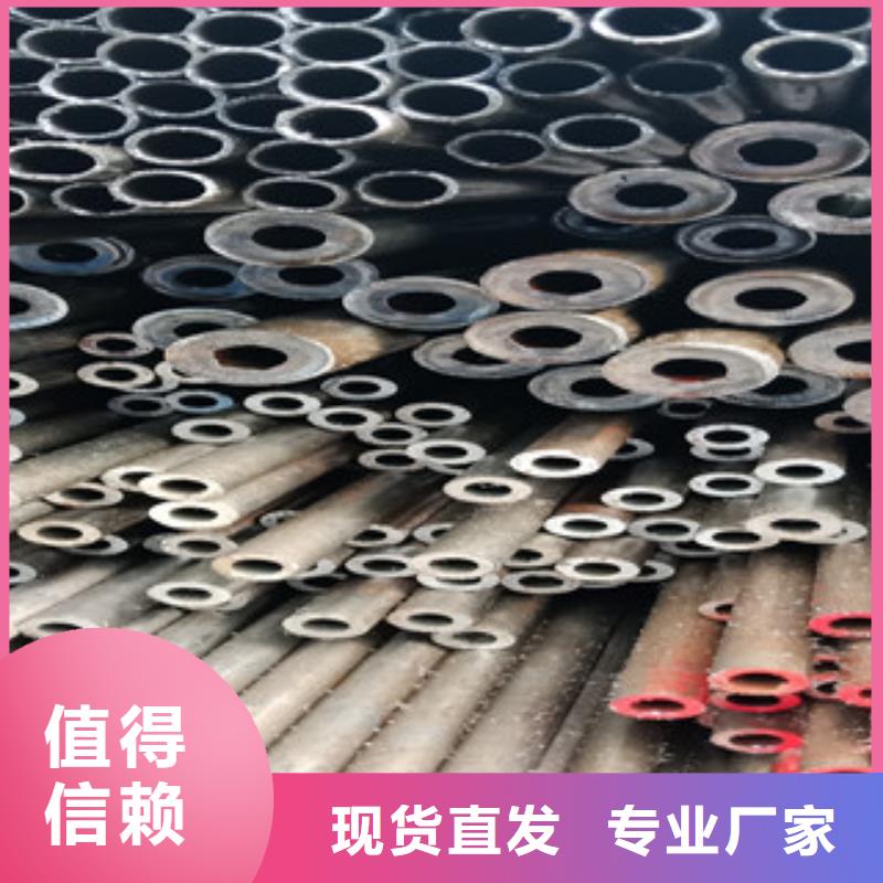 #无缝钢管#价格优惠资质认证
