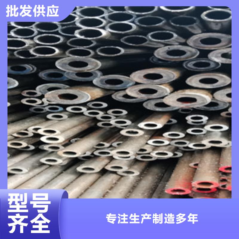 无缝钢管厂家直供实体厂家支持定制