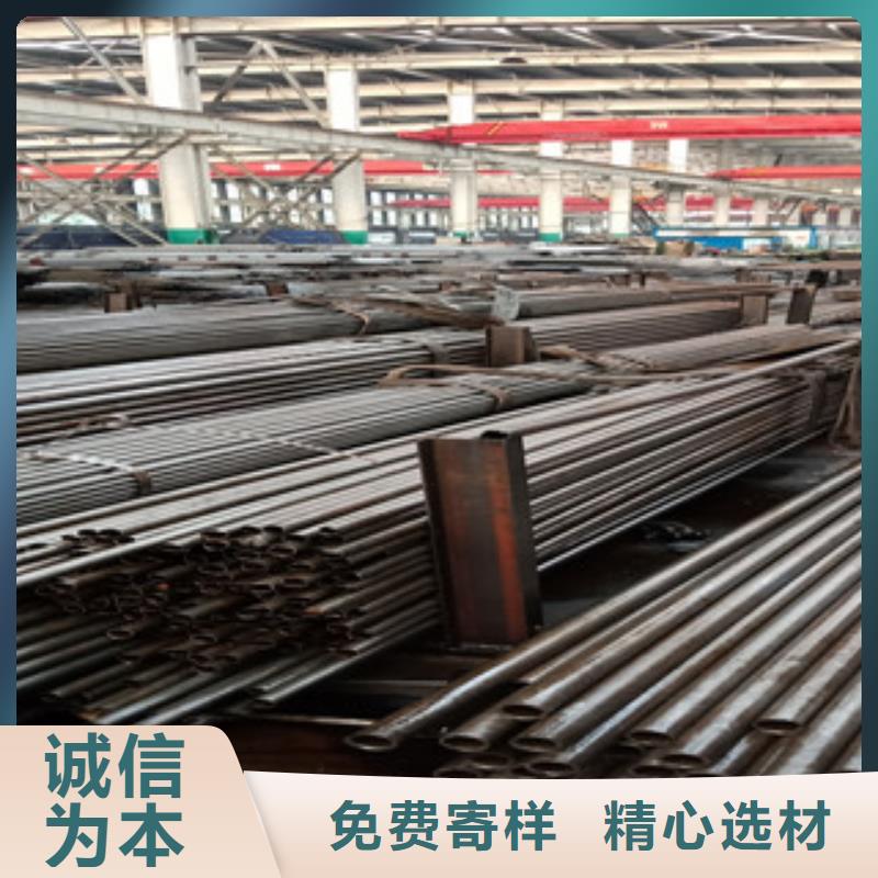 欢迎访问#无缝钢管#实体厂家同城公司