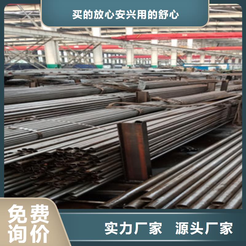 支持定制的无缝钢管生产厂家实力工厂