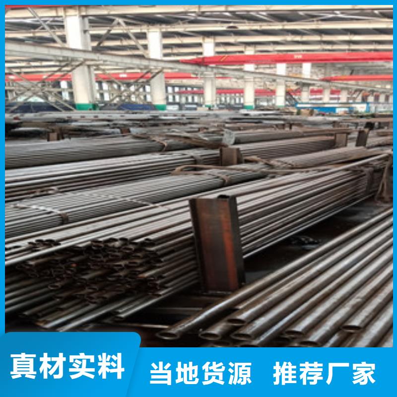 无缝钢管制造商厂家现货供应