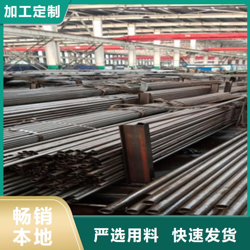 无缝钢管现货定做源厂直销