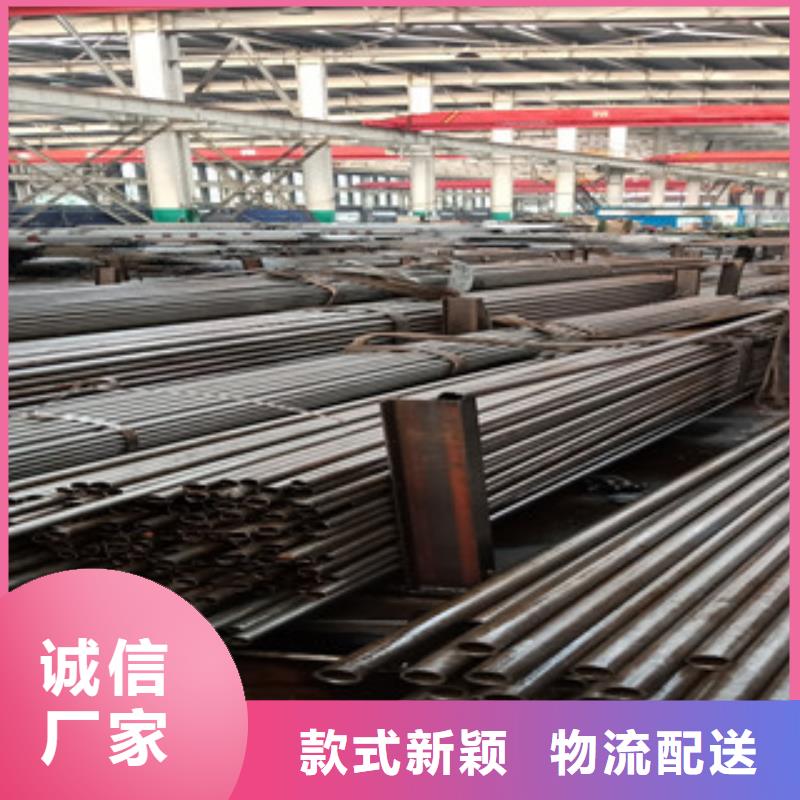 无缝钢管质量与价格同在用心做产品