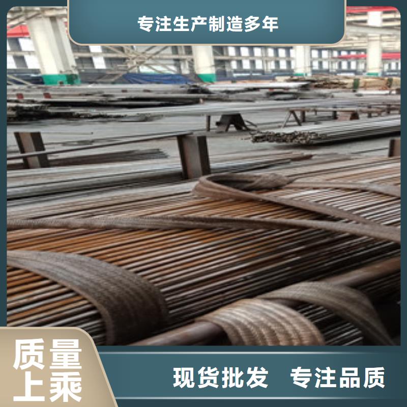 #无缝钢管#-质量过硬一手价格