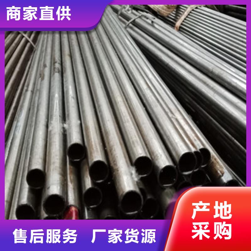 信誉好的无缝钢管厂家产地源头好货