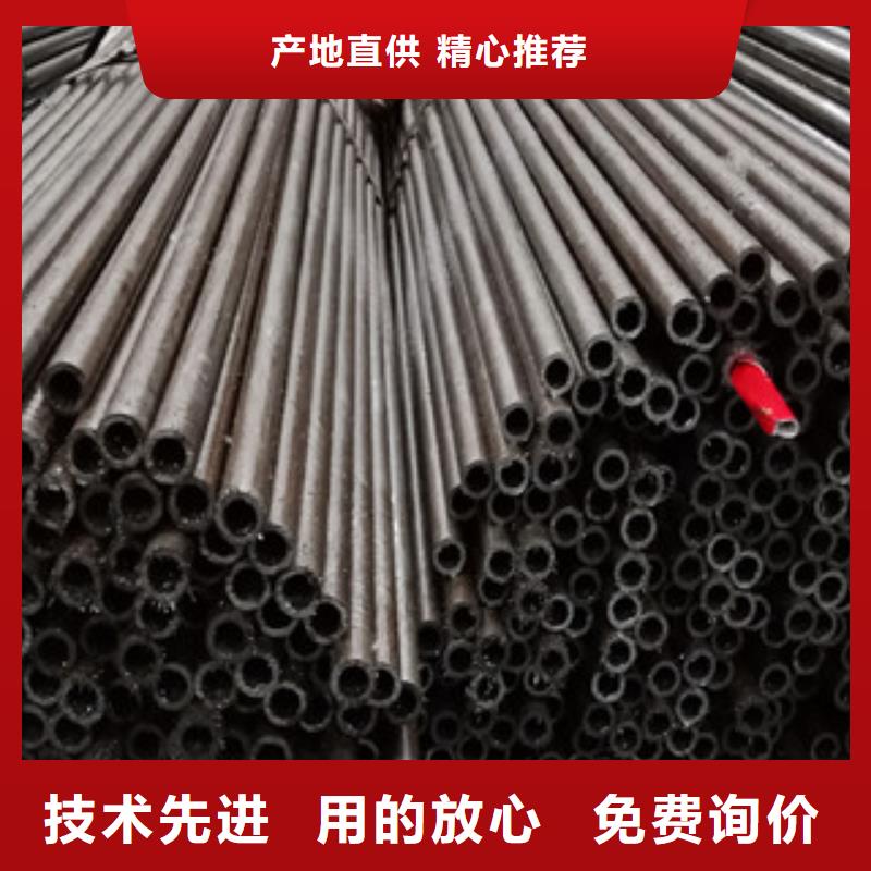#无缝钢管厂家当地品牌