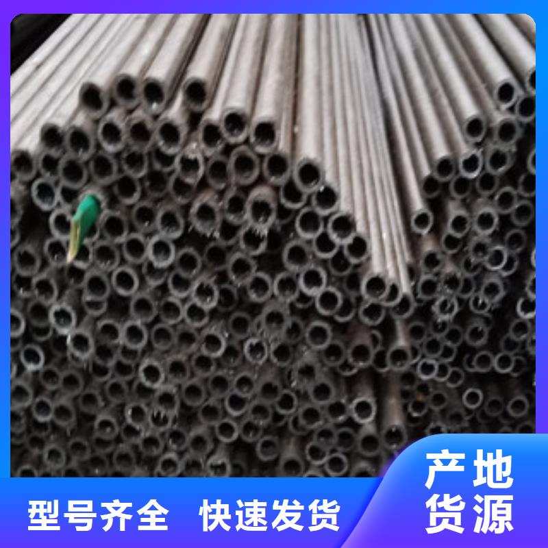无缝钢管-诚信为本定制不额外收费
