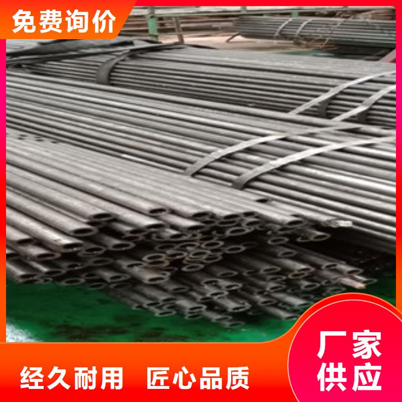 无缝钢管质量优异用心做产品