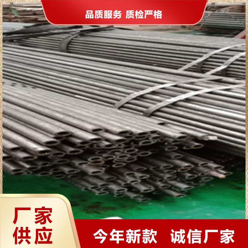 优选：无缝钢管基地型号全价格低