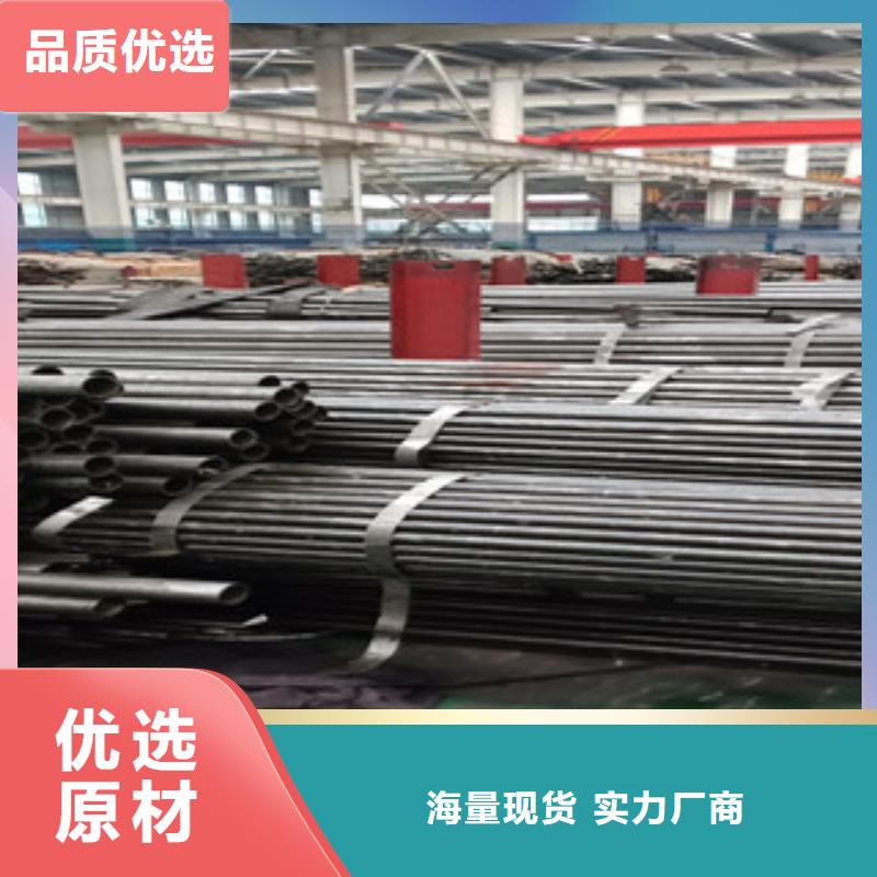 无缝钢管厂家优选库存齐全厂家直供