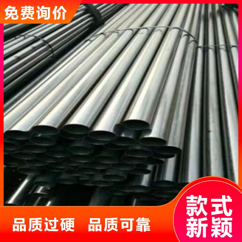 无缝钢管【优惠促销】诚信经营质量保证