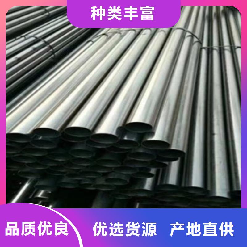 优选：无缝钢管品牌厂家本地制造商