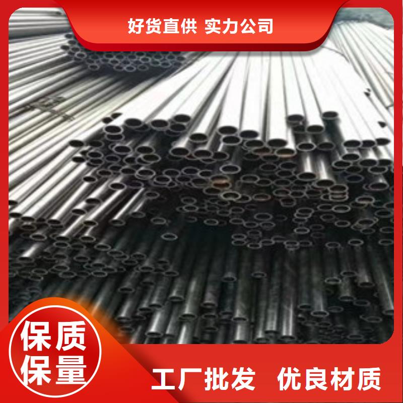 批发无缝钢管找华坤金属制品有限公司