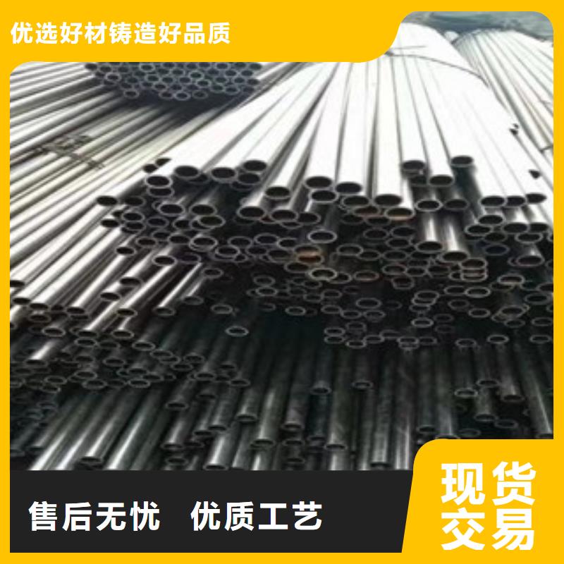 无缝钢管-发货快厂家直销直供