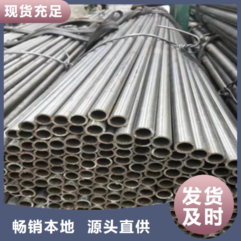有现货的无缝钢管批发商商家直供
