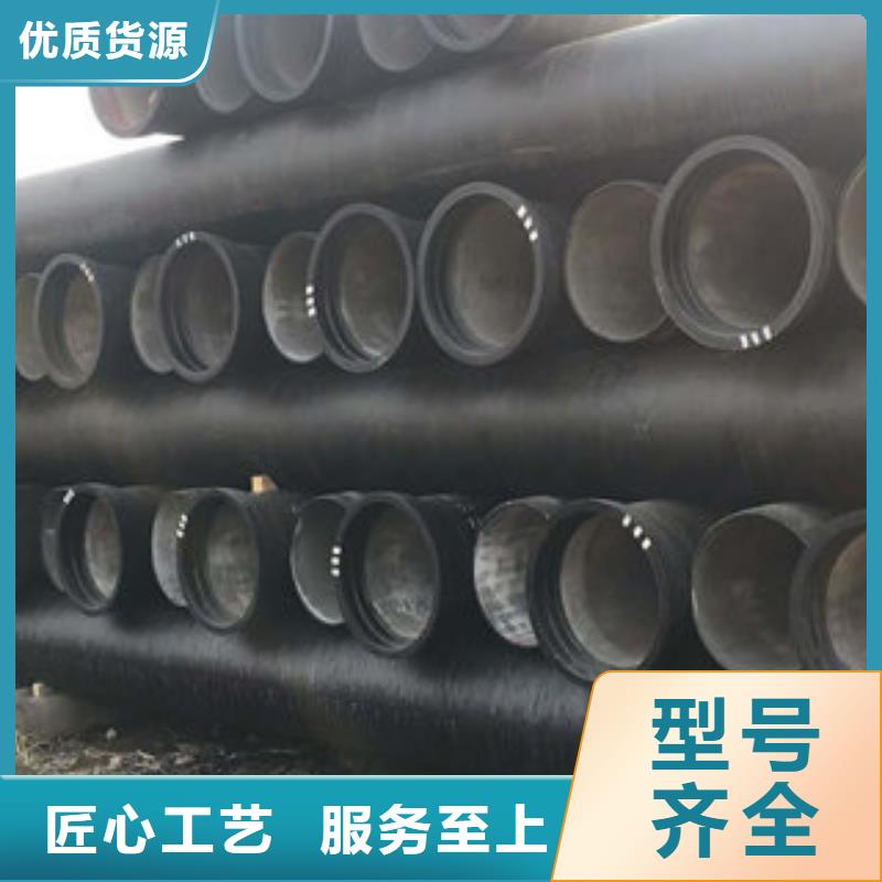 球墨铸铁管批发品类齐全
