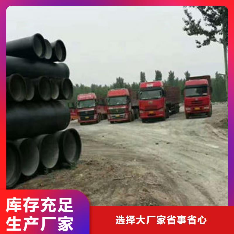定制球墨铸铁管公司