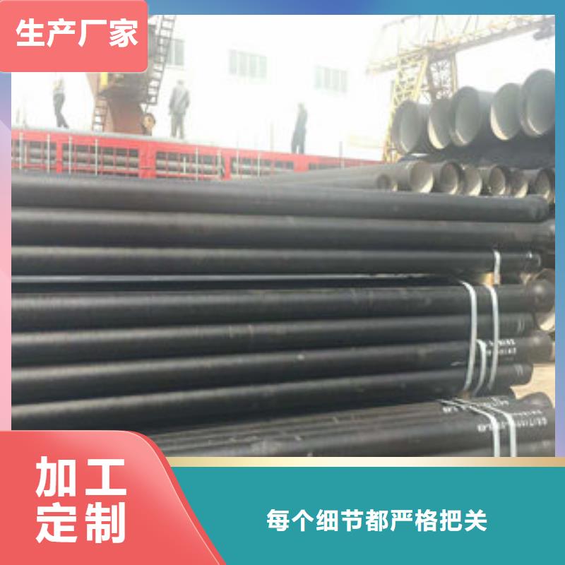 优选：球墨铸铁管本地厂家