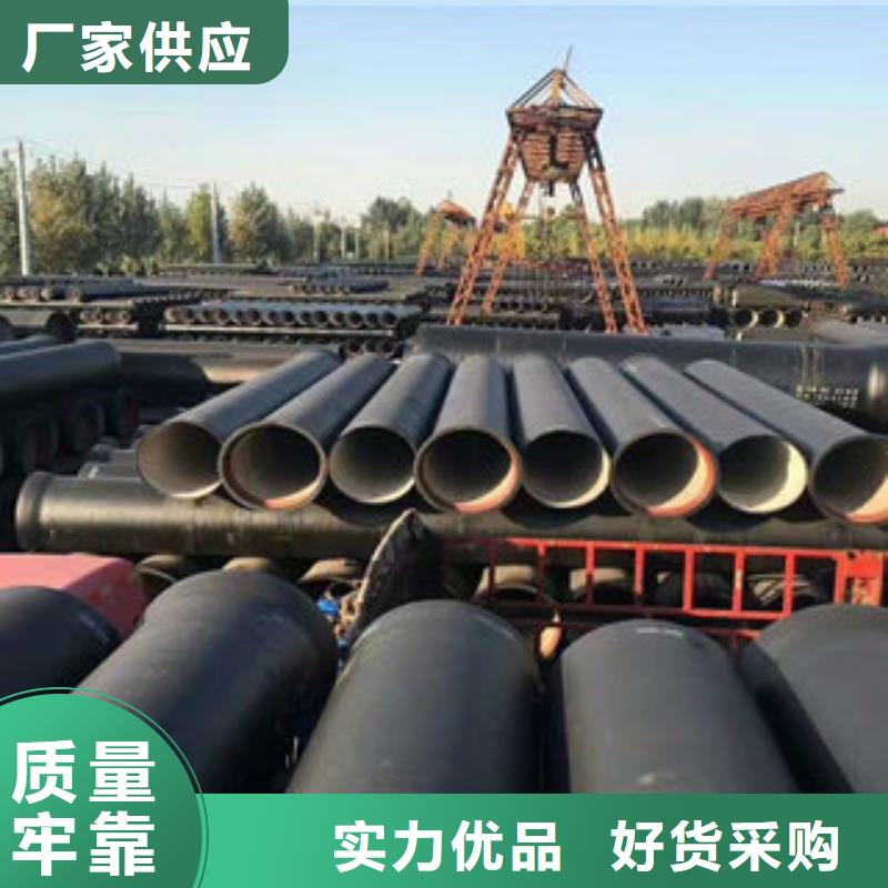 卖球墨铸铁管的基地
