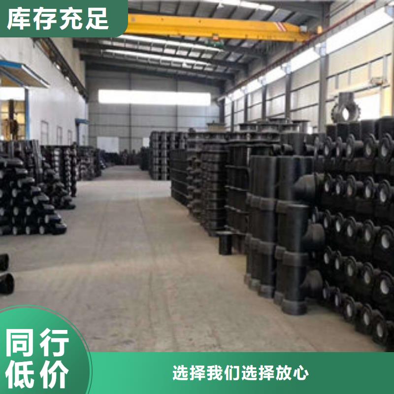 球墨铸铁管在哪里买
