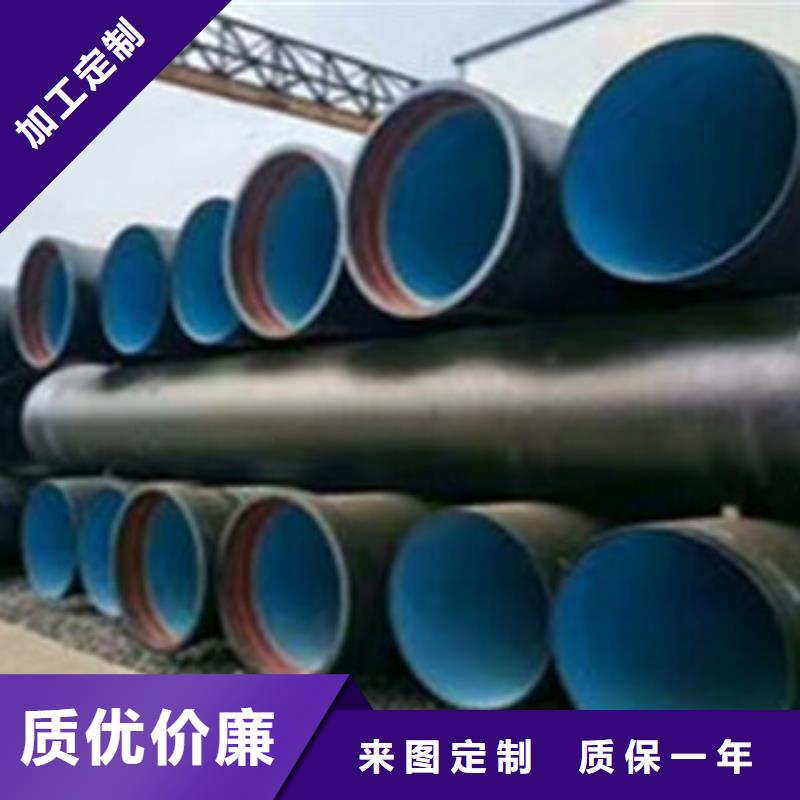 球墨铸铁管公司